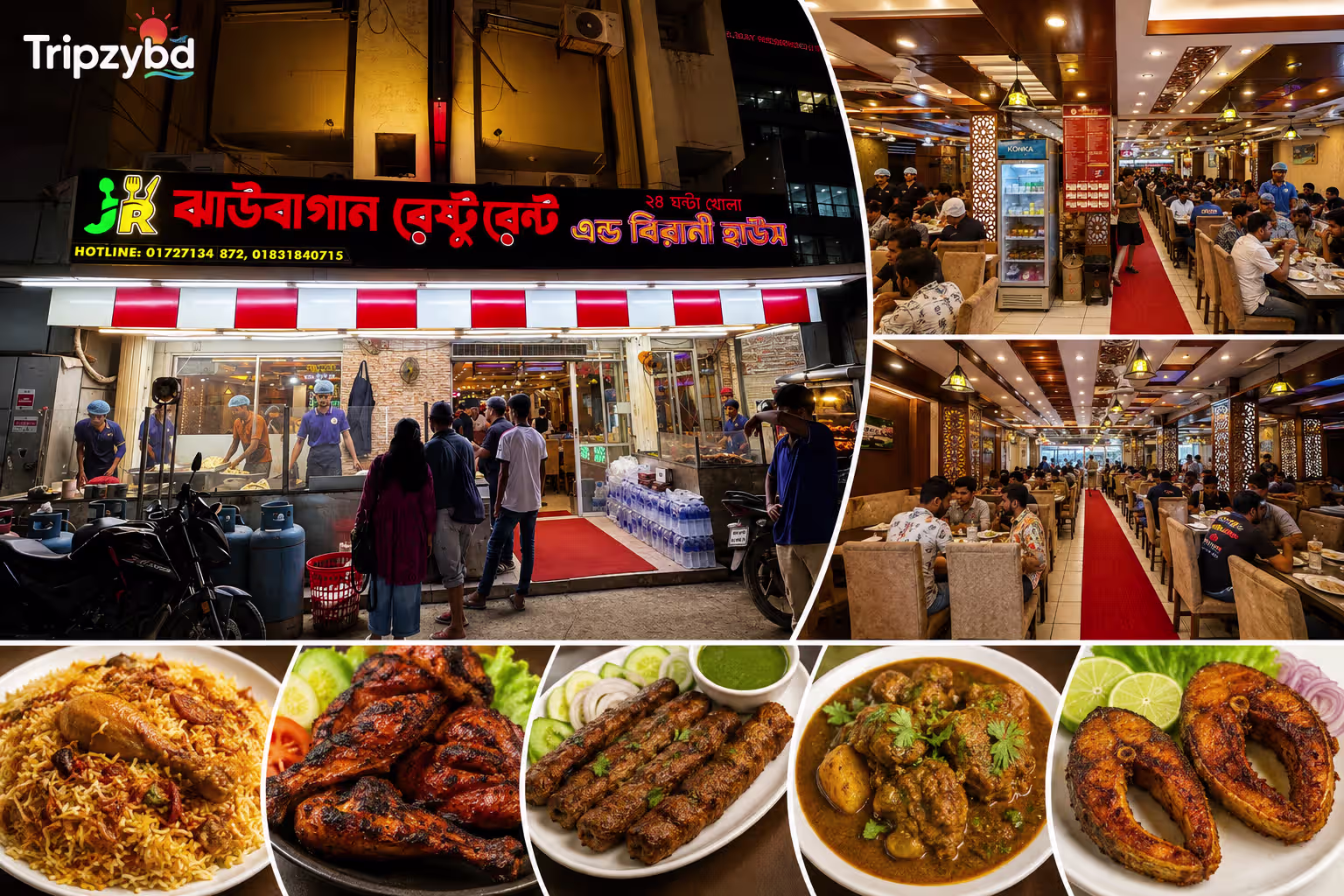 Jhawbagan Restaurant